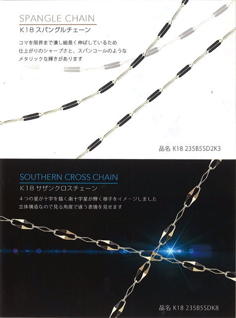 2016 Winter Gold New Collection
