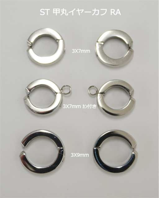 新商品*ステンレスイヤカフ