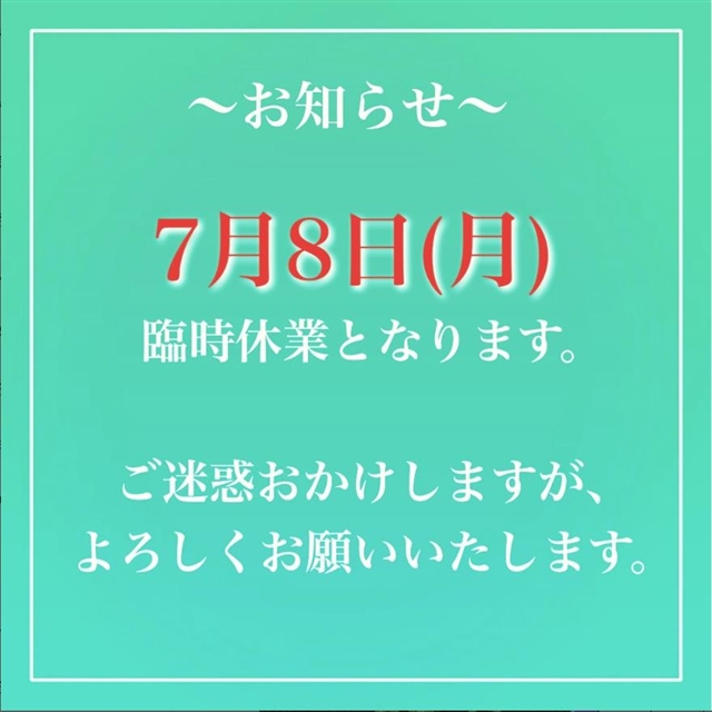 ～☘～　お知らせ　～☘～