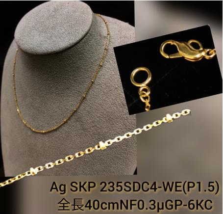 ★新商品～厚メッキネックレス～★