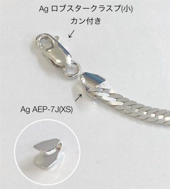 シルバーのヘリンボーンチェーンです⛓️