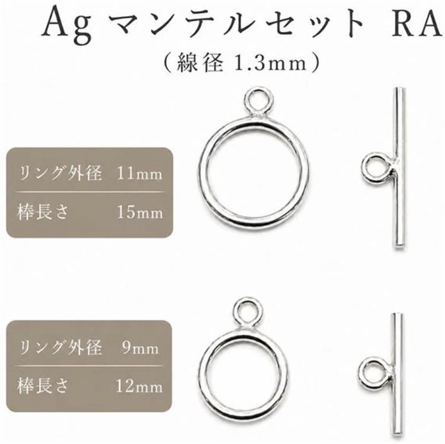 新商品のマンテルセット2種が入荷しました！