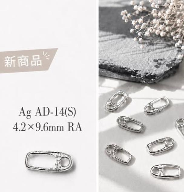 ＼新商品／　Ag AD-14(S) RA