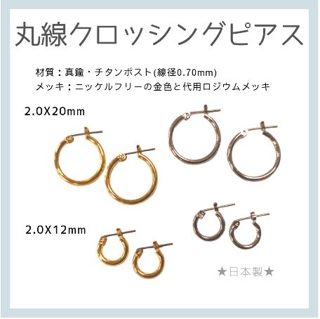 新商品*真鍮製フープピアスとイヤリング