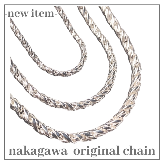 新商品*シルバー小豆ダブルチェーン