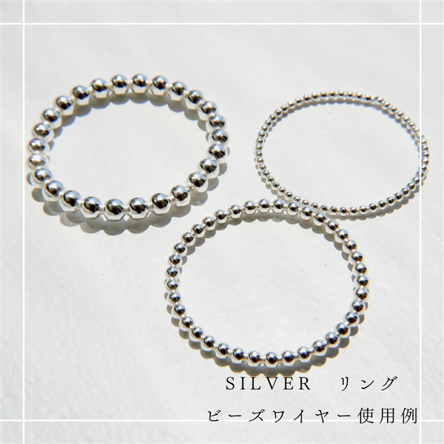 シルバービーズ　リング　925シルバー