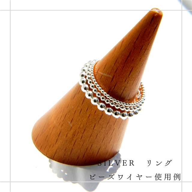新商品*シルバービーズワイヤー｜中川装身具工業株式会社