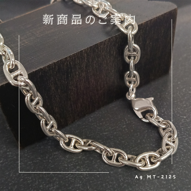 新商品*シルバーチェーン2型
