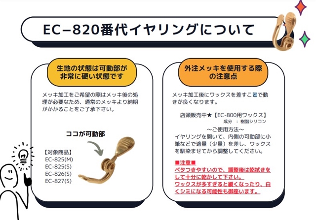 オススメ商品*真鍮イヤリング