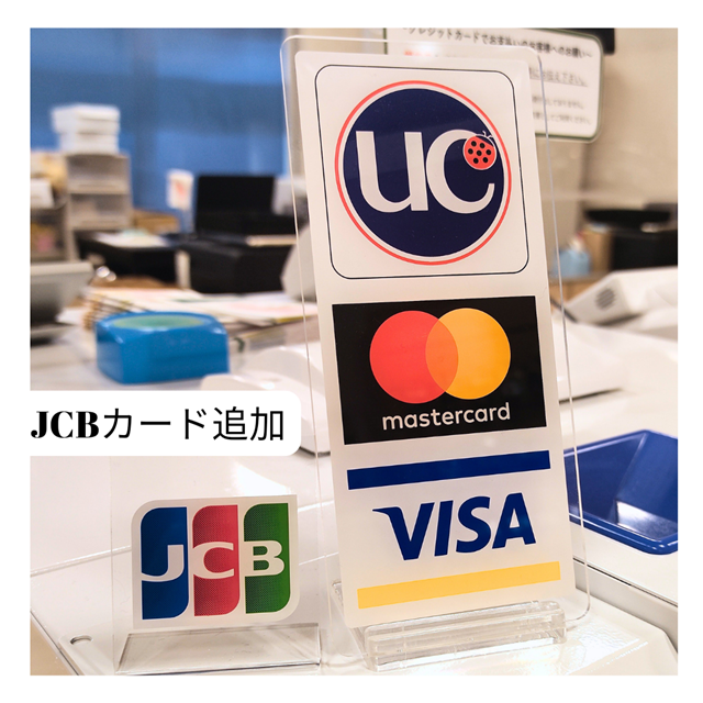 JCBカード決済対応はじめました