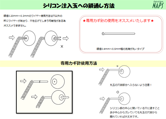 *NAPS本社店オススメ商品*シルバーレスポンスパーツ