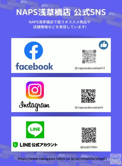 facebookはじめました！