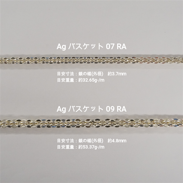 新商品*シルバーチェーン