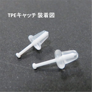 セラミックピアスポスト