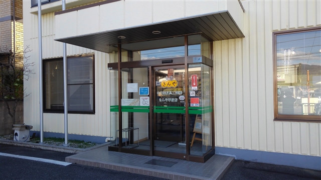 きんや甲府店に改称します