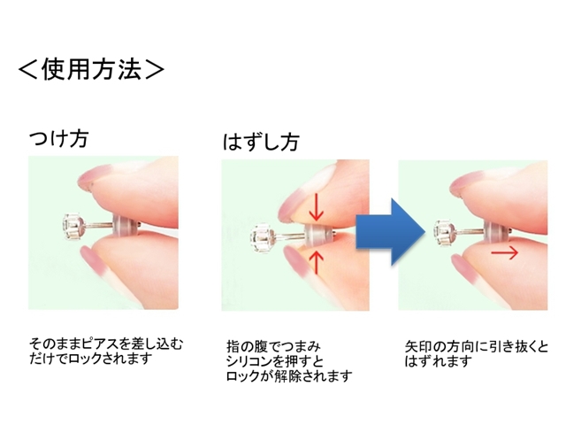 ステンレス製　オチナイくん２のご案内