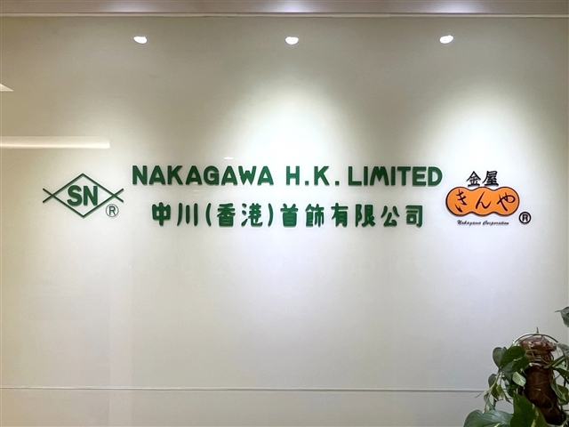 NAKAGAWA H.K.LIMITED