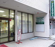 伊勢支店