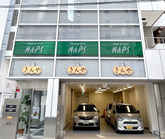 きんや 心斎橋店