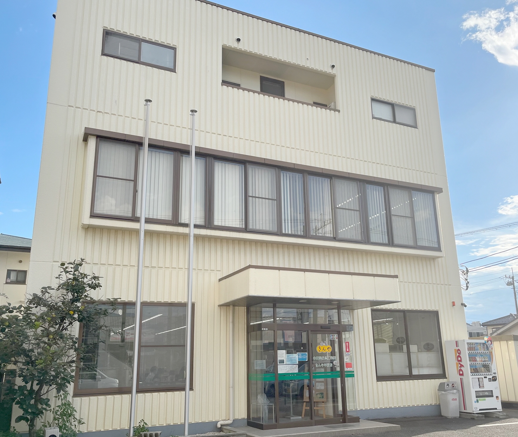 甲府支店