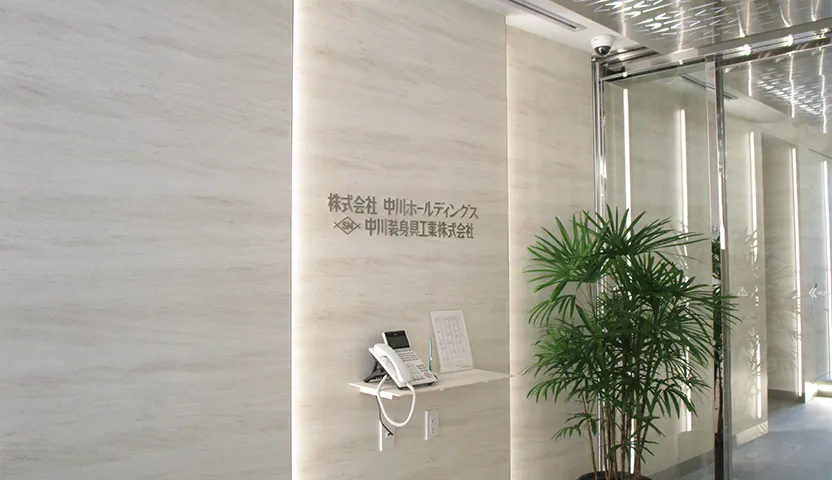 会社情報