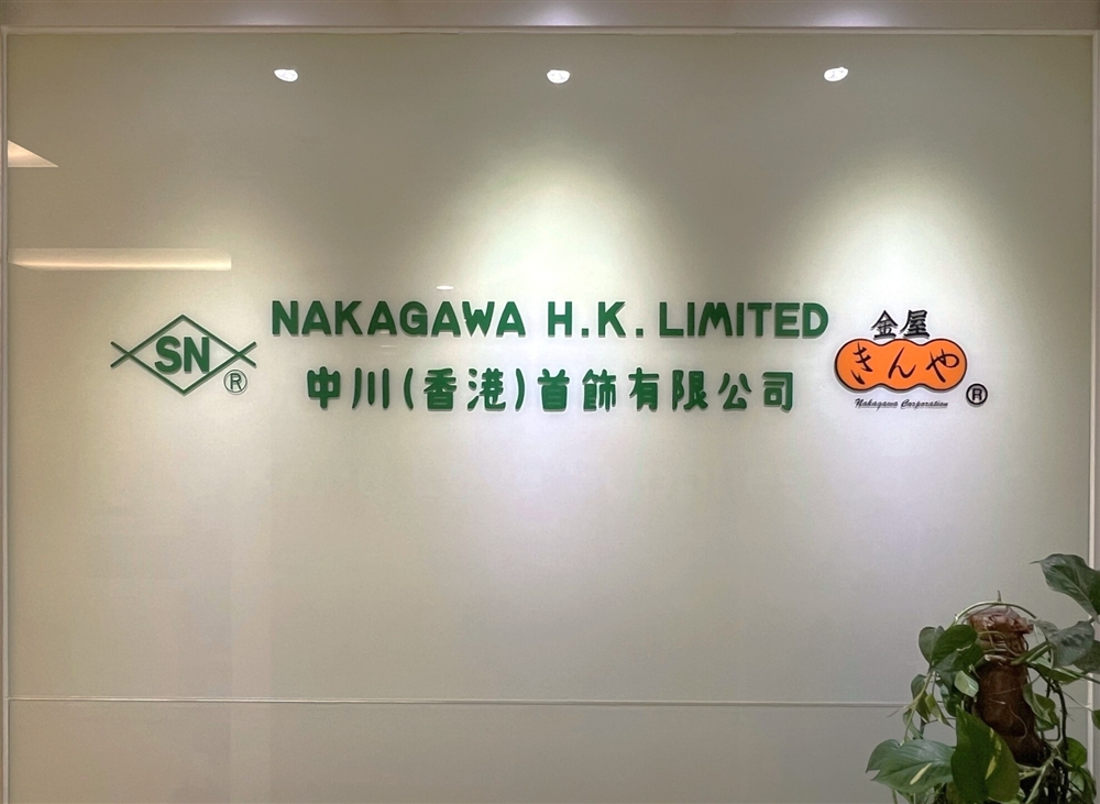 NAKAGAWA H.K. LIMITED