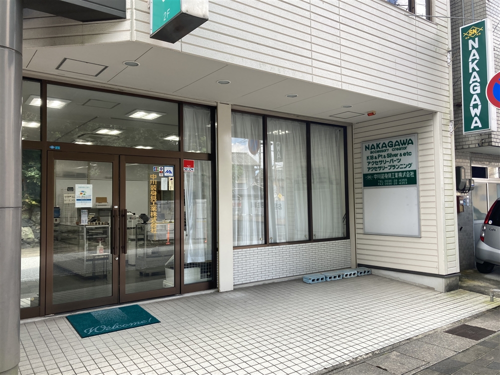 伊勢支店